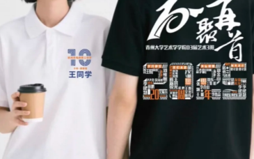 毕业10年同学聚会文化衫来了！这件青春纪念T恤，穿上的那一刻泪目了